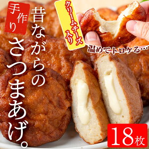 �y�ӂ邳�Ɣ[�Łz���c���̎�Â���N���[���`�[�Y���肳�ܗg��(18��)�I�p�؂�̃N���[���`�[�Y�����܂����̒��ɕ����߂܂����I�y���c���z