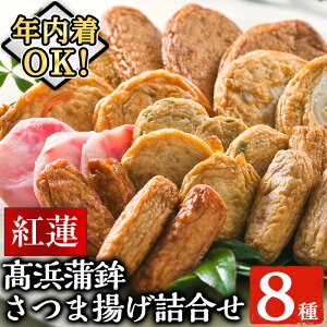 �y�ӂ邳�Ɣ[�Łz�_12/23�܂ŔN���z���^���g�@��8�킳�ܗg���l�������ܗg���I ������ ���܂ڂ� ���g ���蕨 �_�V �� ���� ������ �ٓ� �y�� ���ł� �� �① ������ �N���z�� �N������ 