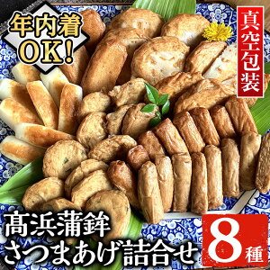 �y�ӂ邳�Ɣ[�Łz�_12/23�܂ŔN���z���^�������̂Ȃ���̂��ܗg��(8���)�l�����I(TT-21C) ������ ���������Y �� ���� �F���g�� ������ ���蕨 �ɂ�V ���ڂ��V ��񂱂�V ��ؓV ������ 