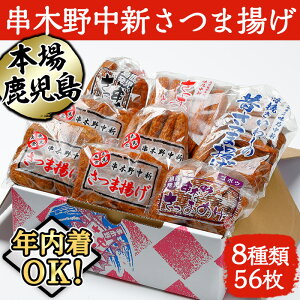 �y�ӂ邳�Ɣ[�Łz�_12/21�܂ŔN���z���^���ؖ쒆�V���ܗg���̋l�ߍ��킹�Z�b�g(8���) ���������Y ���������ؖ�s ���܂��� �F���g�� ������ ���g�� ���g ���蕨 �Ƃ��ӓV �l�Q�V �_