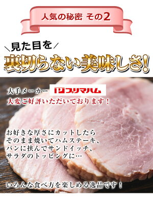 【ふるさと納税】大人気!プリマハム「ホワイトボンレスハム(約1.5kg)」豚肉もも肉
