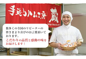 【ふるさと納税】蔵特選ハム・ソーセージセットA
