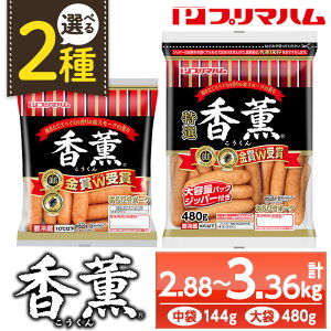 yӂ邳Ɣ[Łz2킩IׂIOт|[NECi[(܁F144g×20 / ܁F480g×7)  EBi[\[Z[W   y  LO lC  ܁yv}n