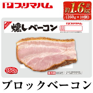 yӂ邳Ɣ[ŁzubNx[R(160g×10Ev1.6kg) ؓ  ubN x[R x[R  ܂ ٓ yv}nz
