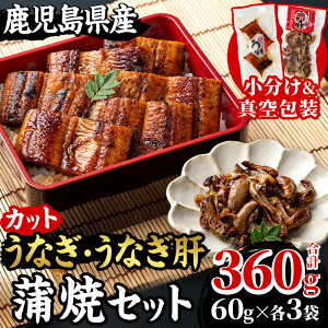 �y�ӂ邳�Ɣ[�Łz���Y�J�b�g���Ȃ�(���������Y���Ȃ�)����(60g×3��)�Ƃ��Ȃ��̊���(60g×3��)�Z�b�g ���Y ��B�Y ���������Y �V ���Ȃ� �E�i�M �J�b�g�V ���ȏd �V�d �Ђ܂Ԃ� ���Ș� �V�� ��