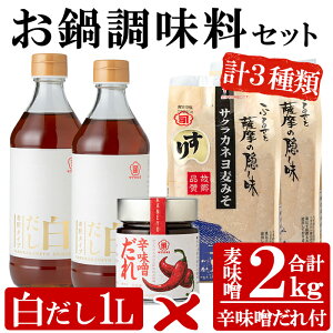 yӂ邳Ɣ[ŁzTNJl̂璲ZbgI(500ml×2Av1kg)E薡X(1kg×2Av2kg)EhX(200g)3lߍ킹ZbgIX  ݂ X  ygz