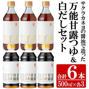 yӂ邳Ɣ[ŁzTNJl̖\ØIEv6{(500ml×e3{Ev3L)2lߍ킹I   ˂ ܂  ØI ߂  V 퉷 ۑ B 