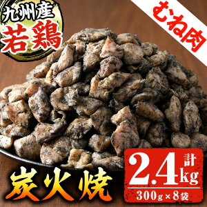 yӂ邳Ɣ[ŁzBYIǂނ˒YΏ(v2.4kgE300g×8)Y BY  { {ނ˓ YΏĂ {̒YΏĂ  ܂ y t ς  ⓀyZ^[t[Y