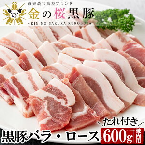 焼肉のたれ 豚肉の人気商品 通販 価格比較 価格 Com