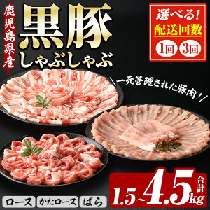 yӂ邳Ɣ[Łzz񐔂IׂIb̍؂Ԃ3Zbg (Y)(250g×6PEv1.5kg / 250g×6P×3E4.5kg) ؓ  XCX [X [X ΂ o 