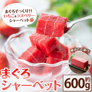 yӂ邳Ɣ[Łz܂V[xbg(600g) ACX ACXN[ V[xbg  C`S  XC[c fU[g   TvCY hbL p[eB[ p[eB[ObY  