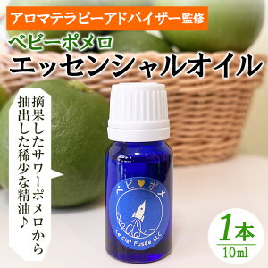yӂ邳Ɣ[Łzxr[|EGbZVIC(10ml×1{)ؖs̓YiET[|璊oHȐ VGt[yLeCiel+b2-cafez
