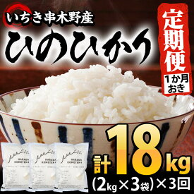 楽天市場 米 定期 2kg 隔月の通販