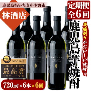 yӂ邳Ɣ[ŁzցES6(){iĒu߁vDAIYAME(720ml×6{×6)  Y  Ē Ē C` bN Y_ ցyюXz