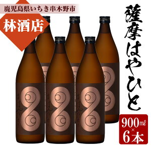 yӂ邳Ɣ[Łz{iĒIF͂Ђ(900ml×6{)  Y  Ē Ē ZbgyюXz