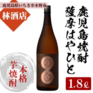 yӂ邳Ɣ[Łz{iĒIF͂Ђ(1800ml)  Y  Ē Ē Mtg  1.8L ꏡryюXz