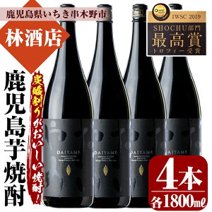 yӂ邳Ɣ[Łz{iĒIu߁vDAIYAME(1800ml×4{)ZbgI Y  Ē Ē bN Y_ Zbg 1.8L ꏡryюXz