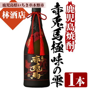 yӂ邳Ɣ[ŁzĒuԓenɖ̎v(720ml) Y  Ē Ē bN Xg[g Mtg  yюXz