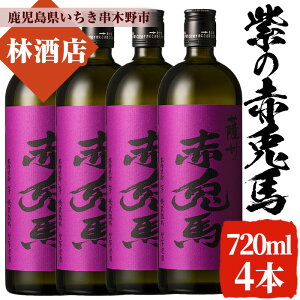 yӂ邳Ɣ[Łz̐ԓen(720ml×4{Zbg) Y  Ē Ē Zbg lCyюXz