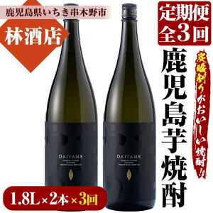yӂ邳Ɣ[ŁzցES3(){iĒu߁vDAIYAME(1.8L×2{×3)  Y  Ē Ē C` bN Y_ ցyюXz