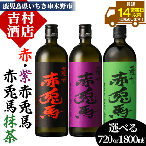 yӂ邳Ɣ[ŁzseʑIׂt{iĒuԓenE̐ԓenEԓenv(720ml/1800ml×e1{Ev3{) B   Ē Ē ԓen ԓen    