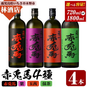 yӂ邳Ɣ[ŁzeʂIׂIԓenEԓenEԓenʈEԓen (720ml×4{ / 1800ml×4{) ԓenV[Y4ZbgI  Y  Ē Ē _c  
