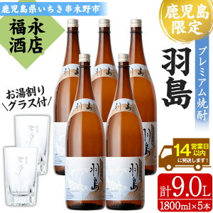 yӂ邳Ɣ[Łz̓h}uǂvLO@nv~AĒuHv(1,800ml×5{) OX×2tI Ē h   bN 퉷 퉷 1.8L ꏡ