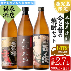 yӂ邳Ɣ[Łẑƍ̏ĒZbg VNEԒؒEmC(v2.7LE900ml×e1{) Ē   bN 퉷 퉷yiXz