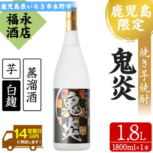 yӂ邳Ɣ[Łz{iĂĒIS(1.8L×1{)  Y    AR[ Ē   Y_ bN ӎ 퉷yiXz
