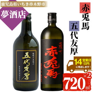 yӂ邳Ɣ[Łz{iĒIuܑFvuԓenv(720ml×e1{)Zbg Ƃ  Y   AR[ Ē   Y_ bN ӎ 퉷yX