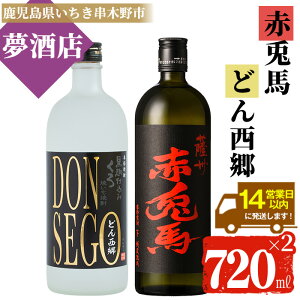 yӂ邳Ɣ[Łz{iĒIuDONSEGOvuԓenv(720ml×e1{)Zbg Ƃ  Y   AR[ Ē   Y_ bN ӎ 퉷yXz