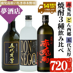 yӂ邳Ɣ[Łz{iĒIuܑFvuDONSEGOvuԓenv(720ml×e1{) Ƃ Zbg Y   AR[ Ē   Y_ bN ӎ 퉷