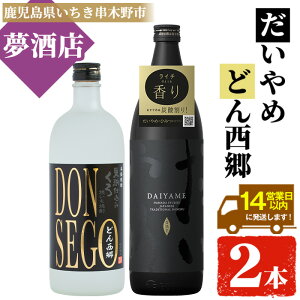 yӂ邳Ɣ[Łz{iĒIuDONSEGO(720ml)vu(900ml)ve1{Zbg  Y   AR[ Ē   Y_ bN ӎ lC Zbg 퉷y