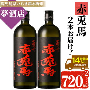 yӂ邳Ɣ[Łz{iĒIuԓenv(720ml×2{) Ƃ  Y   AR[ Ē   Y_ bN ӎ lC 퉷yXz