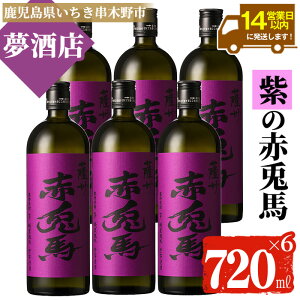yӂ邳Ɣ[Łz{iĒIu̐ԓenv(720ml×6{) ԓen Ƃ  Y   AR[ Ē   Y_ bN ӎ 퉷yXz