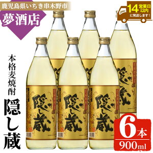 yӂ邳Ɣ[Łz{iĒ B (900ml×6{)  Y  Ē Ē    唞 Y_ nC{[ 퉷yXz