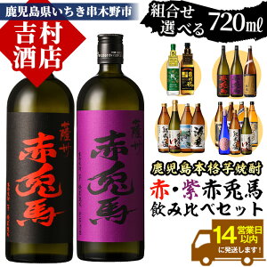 yӂ邳Ɣ[Łzsgݍ킹IׂtuԓenEԓen(720ml)vݔ׃Zbg B  Y  Ē Ē m Ƃ FB X JUJU C Fxm FH䂭 [ 
