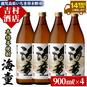 yӂ邳Ɣ[ŁzĒuCv(900ml×4{)IB  Y  Ē Ē ƈ ZbgygXz