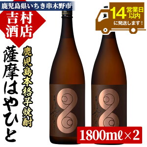 yӂ邳Ɣ[Łzʌ聄{iĒuF͂ЂƁv(1800ml×2{)IB  Y  Ē Ē lC Zbg 1.8L ꏡrygXz