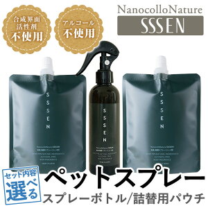 yӂ邳Ɣ[ŁzZbgeIׂIimRi`SSSEN ybgXv[Zbg(Xv[{gF200ml×1{El֗ppE`F180ml×2/3/4) ybgXv[   L ybgp
