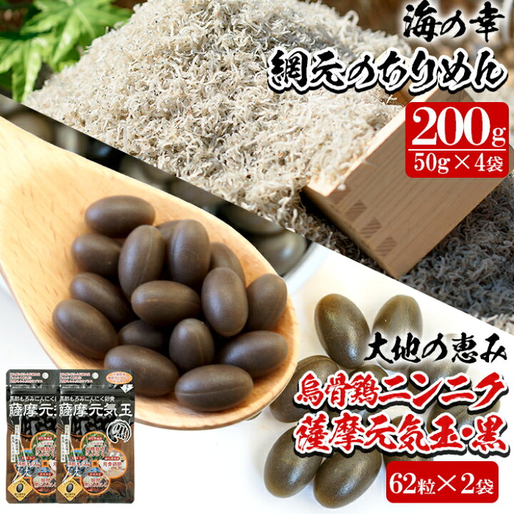 まるごともっちりいも 皮付き 6パック 大地のいのち Cda010