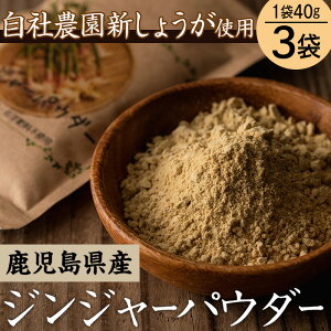 �y�ӂ邳�Ɣ[�Łz���������Y�W���W���[�p�E�_�[(40g×3)���Д_���̐V���I�̂ݎg�p�I���Y ���������Y ���������ؖ�Y �L�@ �I�[�K�j�b�N ���I �W���W���[ �p�E�_�[ ���Y�� ������ �퉷 6���� 