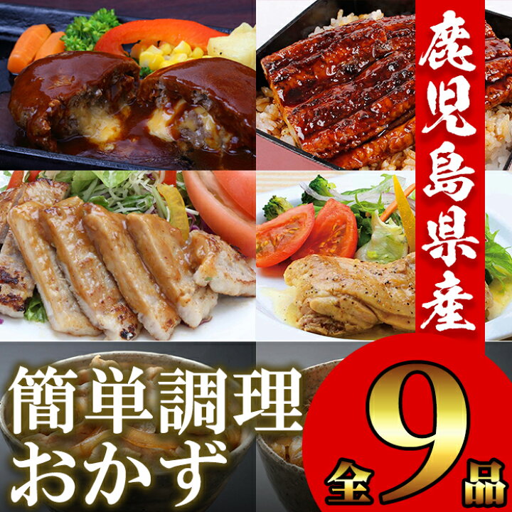 新作入荷!! 鹿児島産黒豚コロッケ メンチカツ チキン南蛮のレンジ調理セット fucoa.cl 新作入荷!! 鹿児島産黒豚コロッケ メンチカツ チキン南蛮のレンジ調理セット fucoa.cl