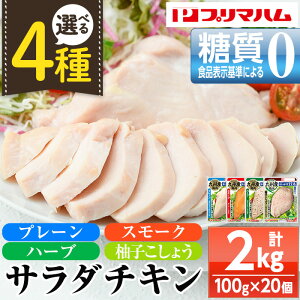 yӂ邳Ɣ[ŁzsޑIׂtT_`Lv[EX[NEn[uEMq傤(v2kgE100g×20) Ɋ0I{ T_`L ނ˓ T_  ^p