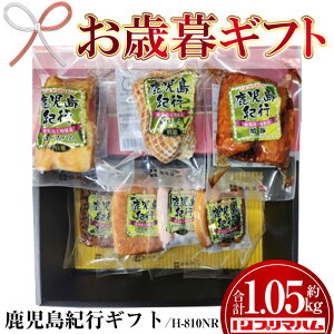 yӂ邳Ɣ[Łz2025NΕMtg(H-810NR)IsMtg(S7Ev1.05kg)  Mtg n [Xn [X [X ē `[V[ ybp[[t ~[g[t EC