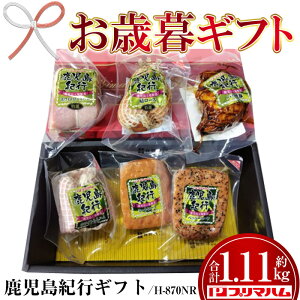 yӂ邳Ɣ[Łz2025NΕMtg(H-870NR)IsMtg(S6Ev1.11kg) [X [X ē `[V[ ~[g[t ybp[[t n   v[g  Mtgy