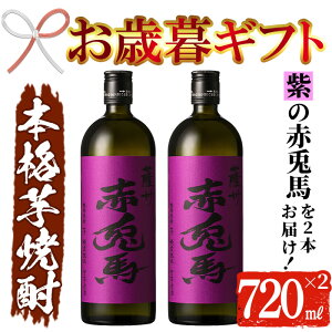 yӂ邳Ɣ[Łz2025NΕMtg{iĒIu̐ԓenv(720ml×2{)    AR[ Ē Ē Ƃ   Y_ bN ƈ ӎ lC 