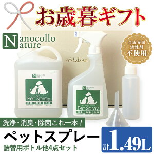 yӂ邳Ɣ[Łz2025NΕMtgimRi`ybgXv[Zbg(v1.49LEXv[490ml×1{{l֗p1,000ml×1{) e큕RltI ybg ybgpi Xv[  