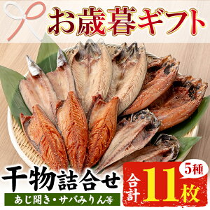 yӂ邳Ɣ[Łz2025NΕMtgYIЂ̋lZbg(5Ev11) Y   To I AW   J}X ܂ q J Ђ炫 ݂񊱂 lߍ킹 Ⓚ 