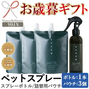 yӂ邳Ɣ[Łz2025NΕMtgimRi`SSSEN ybgXv[Zbg(Xv[{gF200ml×1{El֗ppE`F180ml×3) ybg   L ybgpi qpi A